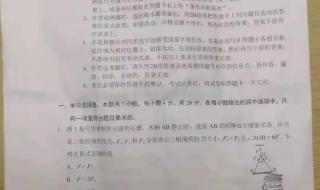 广东省学业水平测试 广东省学业水平测试
