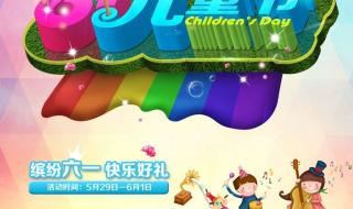 六一儿童节最火的歌 六一儿童节最火的歌