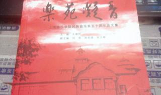 幼儿园音乐教学论文