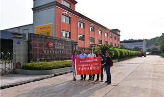 重庆到中山物流公司 重庆到中山物流公司