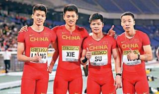 谢震业百米摘银 谢震业百米摘银