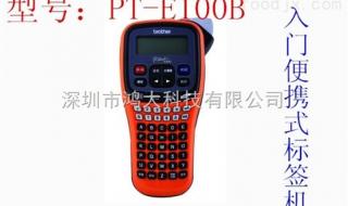 线号打码机 线号打码机