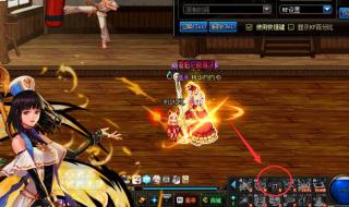 dnf脚本错误 dnf脚本错误