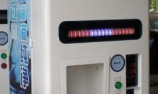 自动售水机 自动售水机