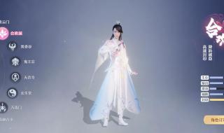 诛仙合欢2转 诛仙合欢2转