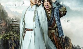 万万没想到大电影 万万没想到大电影