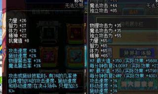 dnf妖精女王 dnf妖精女王