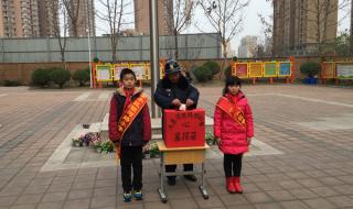 献爱心活动 献爱心活动