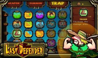 好玩的安卓单机游戏