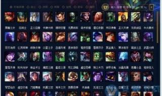 lol皮肤购买 lol皮肤购买