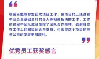 ERP鼎捷软件 ERP鼎捷软件