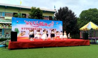 我是一个兵舞蹈 我是一个兵舞蹈