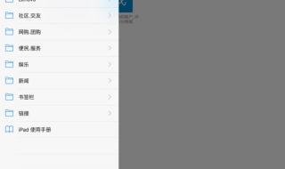 如何找回网页历史记录 如何找回网页历史记录