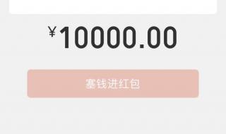 微信转账怎么退回