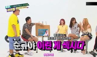 一周的偶像少女时代 一周的偶像少女时代