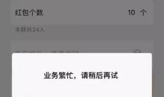 微信转账怎么退回