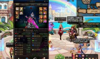 dnf100层红眼怎么打 dnf100层红眼怎么打