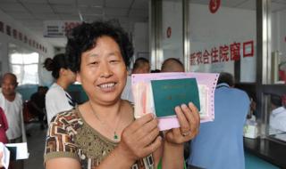 河北养老保险新政策