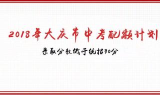 大庆市公安局户籍科