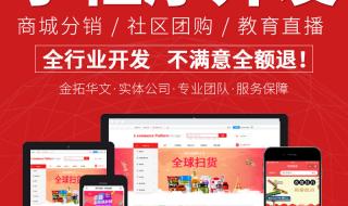 小程序定制版 小程序定制版