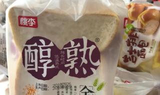 西安桃李面包 西安桃李面包