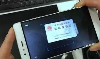 银行卡和手机绑定