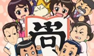 甜心格格动画片全集2 甜心格格动画片全集2