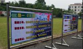 广水市第一高级中学 广水市第一高级中学