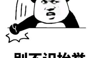 女生送小皮筋什么意思 女生送小皮筋什么意思