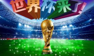 2018足球世界杯四强