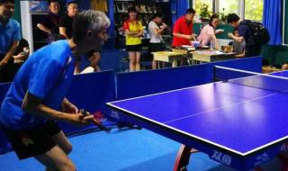 乒乓球规则全部详细