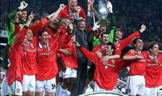 历届欧冠亚军列表